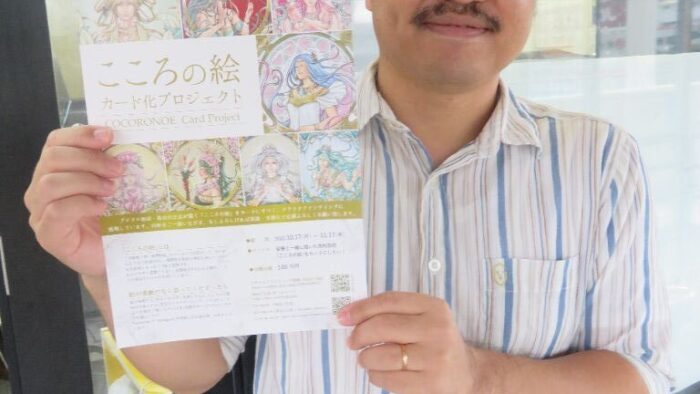 11/7放送分ゲスト：デジタル画家・長谷川正志さん♪