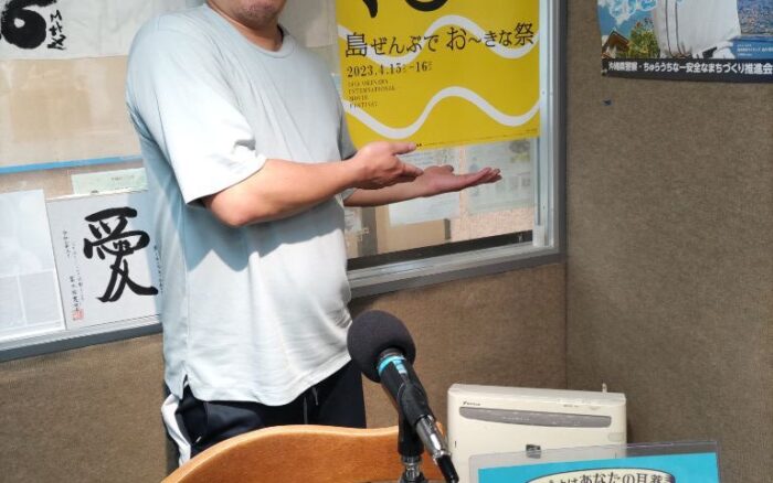 よしもとレキオおーきな祭♪