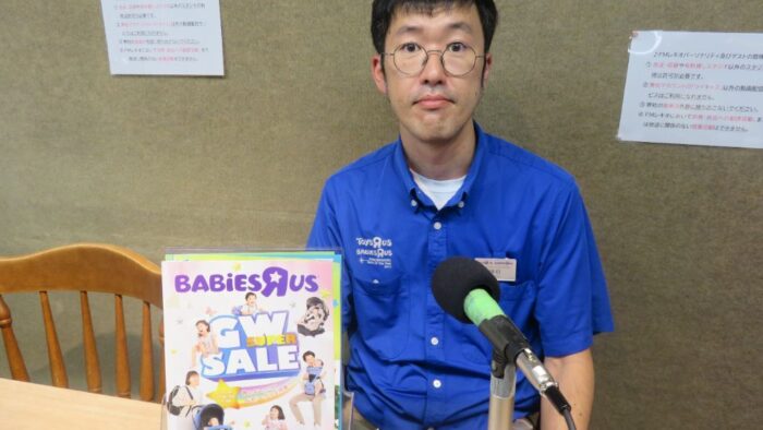 ハッピーあっぷるタウン：令和5年５月放送回♪