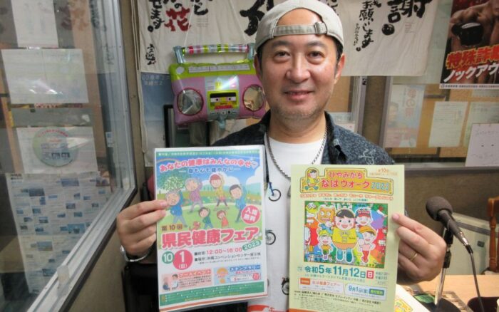 おもろまちメディカルセンター「いきいきタイム」♪