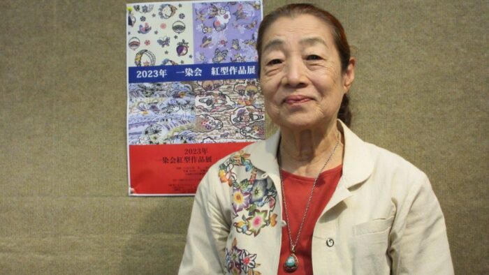 2023年 一染会 紅型作品展