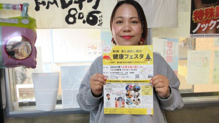 第9回 食と姿勢と靴の健康フェスタ