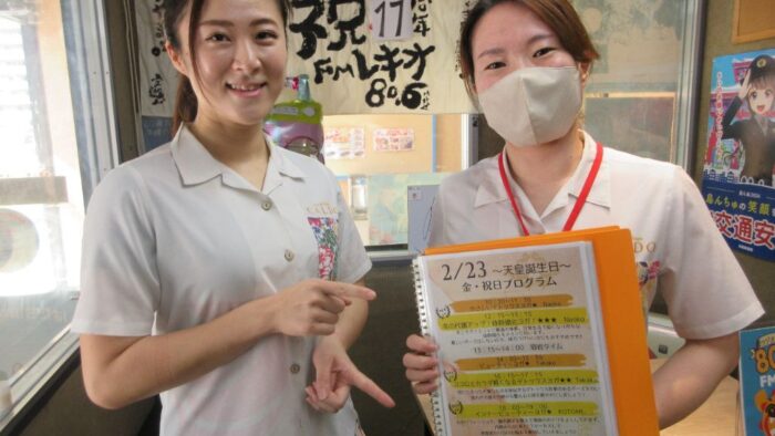カルド那覇新都心店【天皇誕生日祝日プログラム！！】