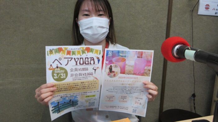 春のヨガ祭り！！