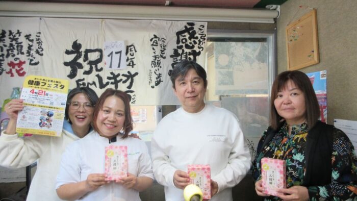 健康フェスタの輪♪