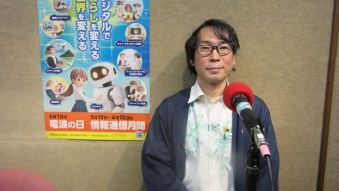 地域ラジオ講座放送中～♪