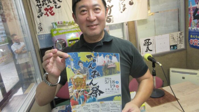 おもろまちメディカルセンター「いきいきタイム」♪第３週