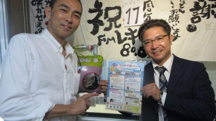 ジャジーのJAZZタイム×幸せな相続相談♪