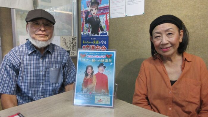 くまさんの歌の広場リスナー様への感謝祭！！