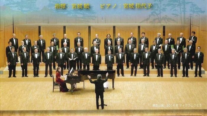 沖縄男声合唱団第１９回演奏会