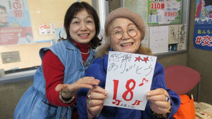 石原エミの世界♪