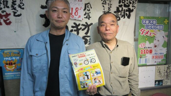 なはPS情報