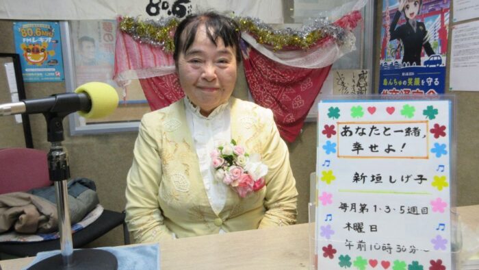 あなたと一緒、幸せよ！