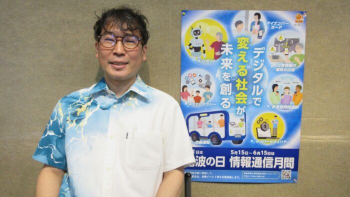 2025.情報通信月間特別コーナー「地域ラジオ講座」