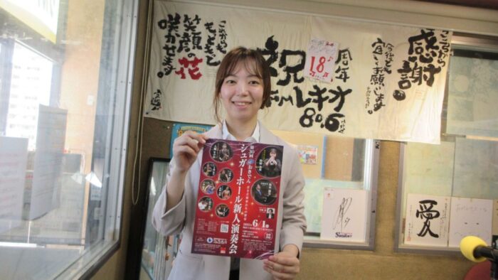 「スマイル情報広場」南城市文化センターシュガーホール江幡さん