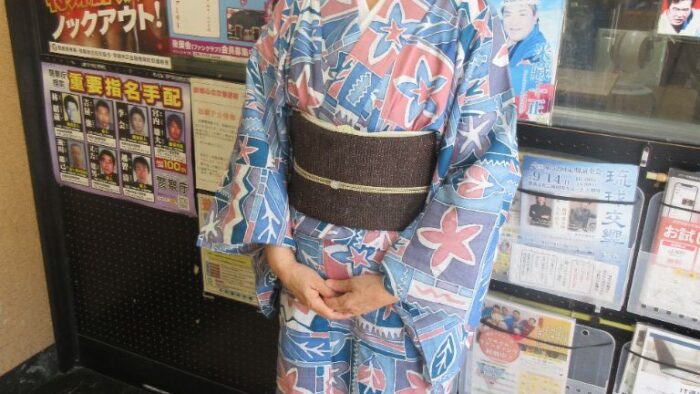 としこと帯