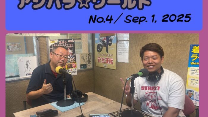 Asian天堂 presents 【アジパラ☆ワールド】