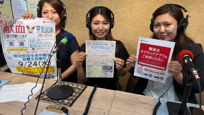 9/23ゲスト：明治安田 沖縄支社 那覇北営業所の皆さん(^^♪