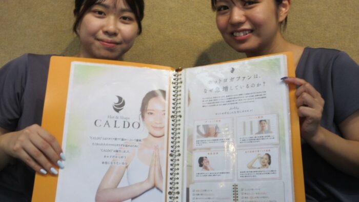 カルド那覇新都心あっぷるタウン