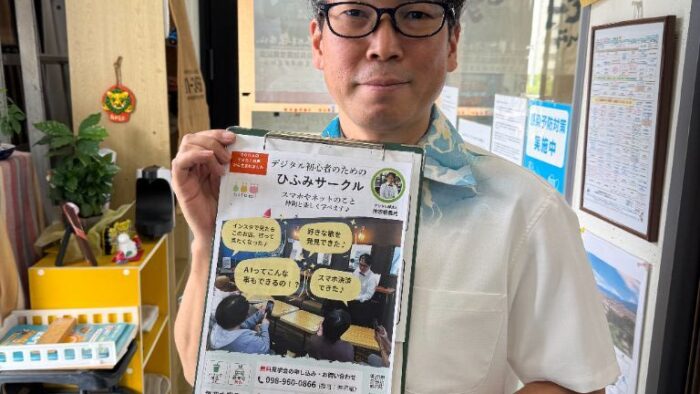 ひふみネット詐欺対策♪