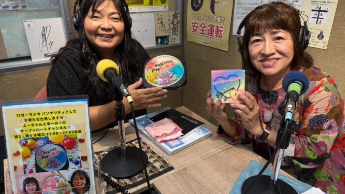 新番組情報！『よ～ちゃんとゆ～みのオープンハートチャンネル』