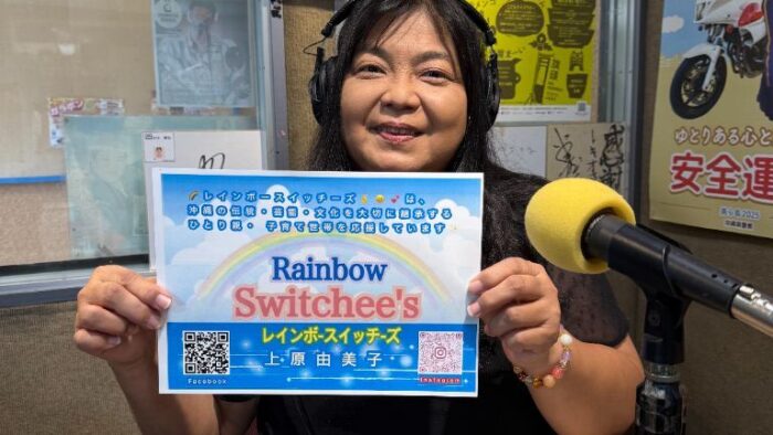 10/28ゲスト：上原由美子さん（レインボースイッチーズ、フラワーアートゼリー）