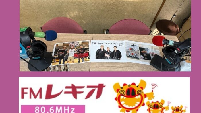 エンタメ☆ワールド NEO