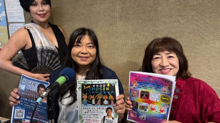 よ～ちゃんとゆ～みのオープンハートチャンネル