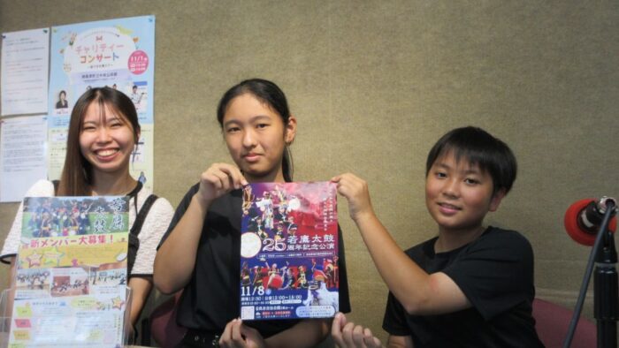 若鷹太鼓メンバー募集及び25周年イベント