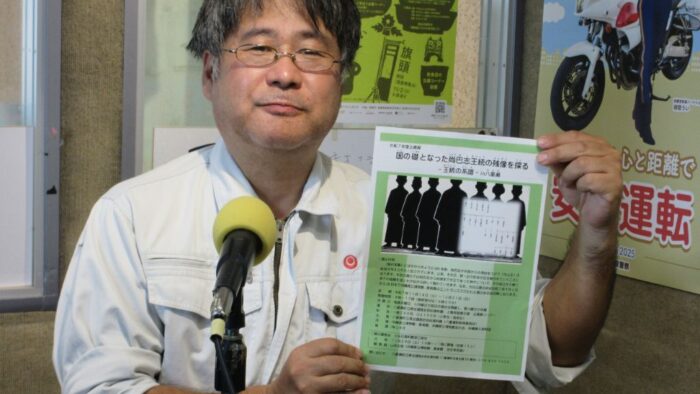 令和７年度企画展‐王統の系譜-in八重瀬