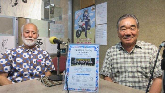 第20回演奏会 沖縄男声合唱団