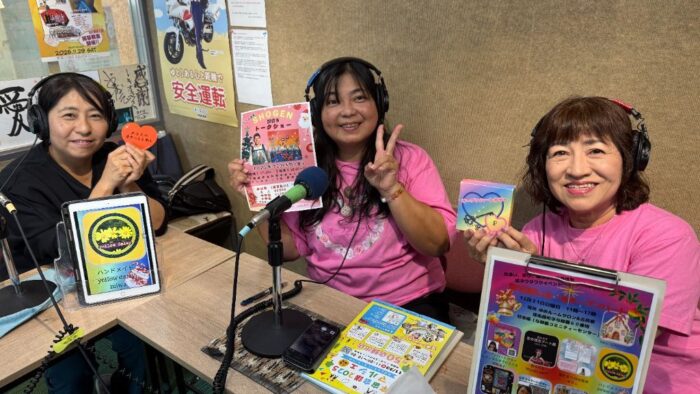 よ～ちゃんとゆ～みのオープンハートチャンネル