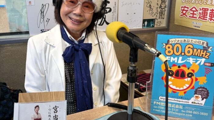 【12月新番組】宮当幸の歌とおしゃべり