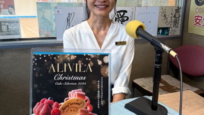 12/10ゲスト：ホテル日航アリビラ 田中陽子さん♪