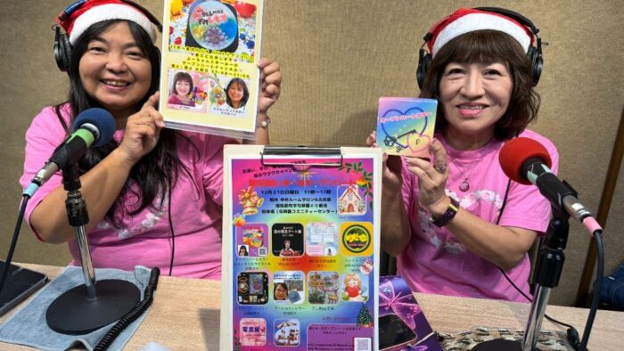 よ～ちゃんとゆ～みのオープンハートチャンネル♪