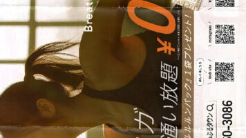 カルド那覇新都心あっぷるタウン