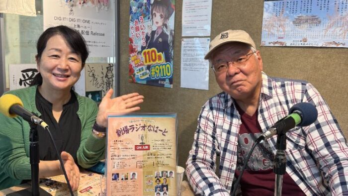 1/28スマイル情報広場ゲスト：島唄解説人 小浜司さん♪