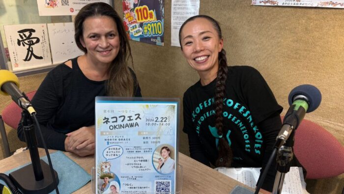 2/4ゲスト：ネコフェスOKINAWA（2/22開催！）
