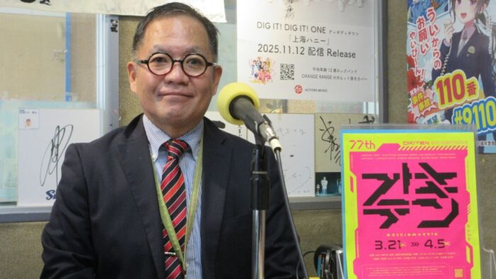 スマイル情報広場 沖展2026