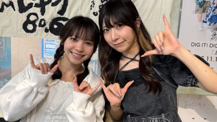 4/24スマイル情報広場ゲスト：Palette Parade 葵うたさん、夏目志穂さん