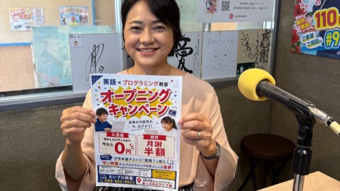 5/26ゲスト：えいプロ那覇