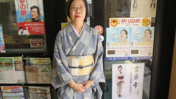 としこと帯