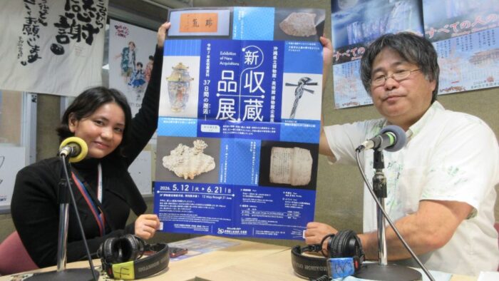 令和７年度新収蔵品展