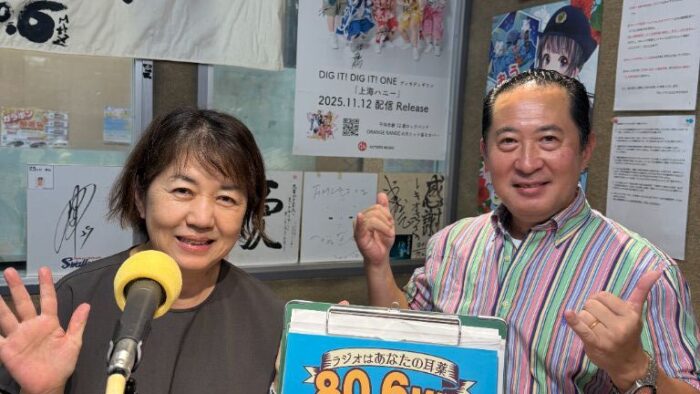 おもろまちメディカルセンター「いきいきタイム」♪7/15放送分