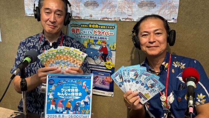 ラジオ体操の魅力と健康づくりを紹介