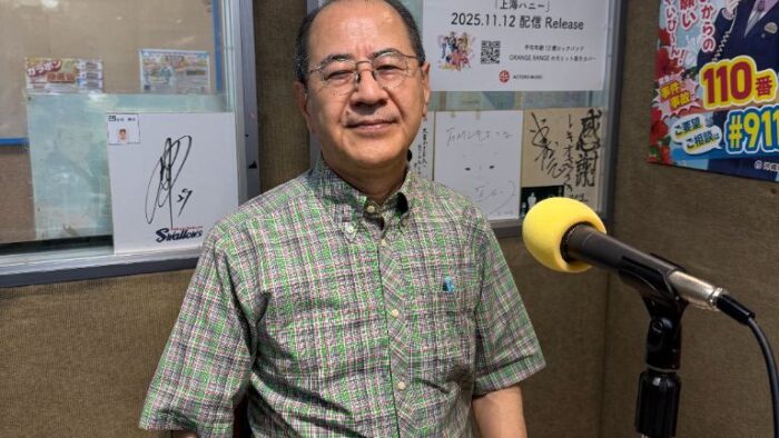 おもろまちメディカルセンター「いきいきタイム」♪8/5放送分