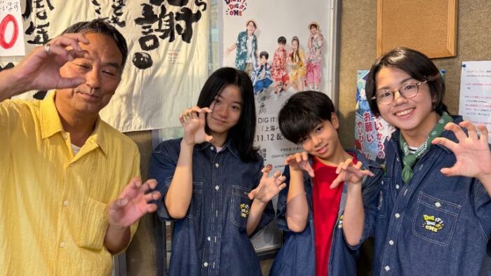 DIG IT! DIG IT! ONEが「にこにこ情報BOX」に出演！4thシングル「コノユビトマレ」を紹介