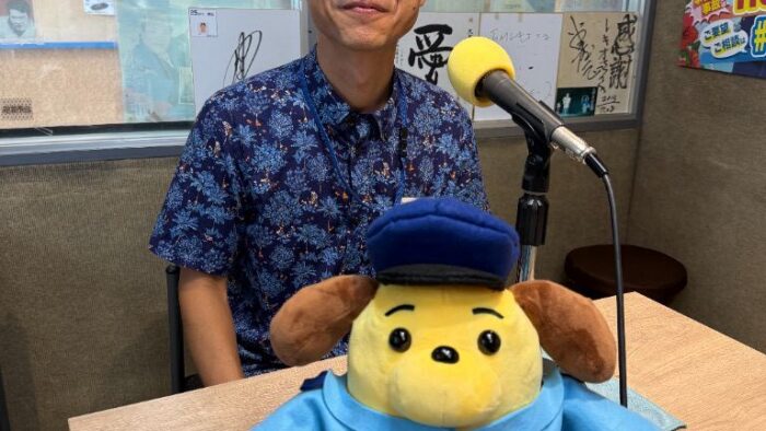 「スマイル情報広場」ゲスト：沖縄地区税関 福田辰紀さん