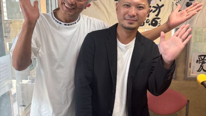 うがちゃん玉手ばこ
