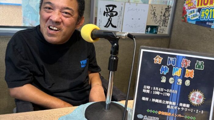 合同作品 仲間展 2026
